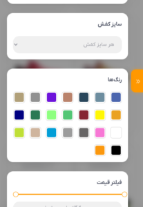 Screenshot From 2026 05 08 18 33 09