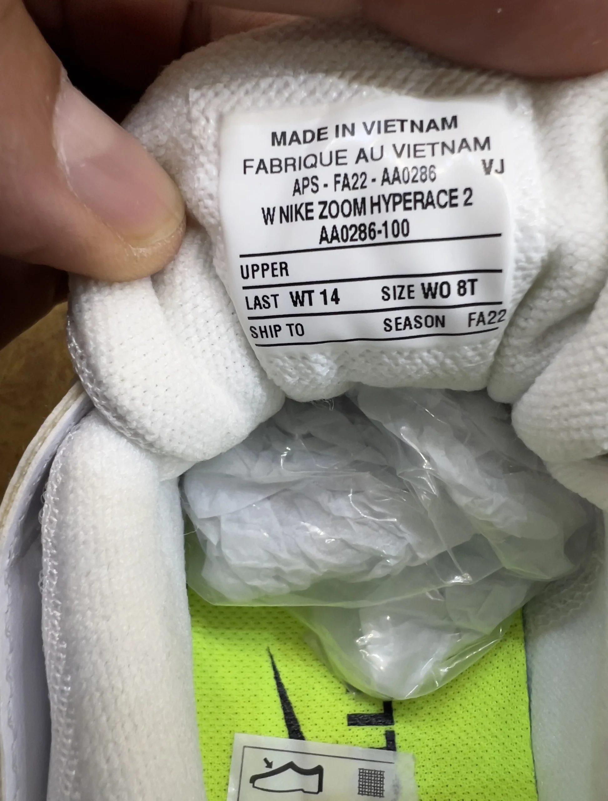 nike-air-zoom-hyperace-2-40-5-white-aa0286-100-barcode-view nike air zoom hyperace 2 40 5 white aa0286 100 barcode view scaled